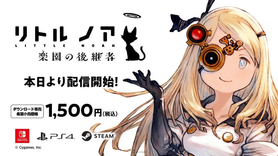 《小小諾亞-樂園的繼承者》介紹